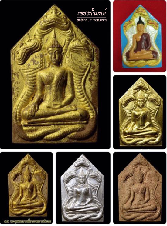 พระขุนแผนนาคเกี้ยว หลวงปู่ข้าวแห้ง (บายกริม) วัดตาปันศรัทธาธรรม จ.สุรินทร์