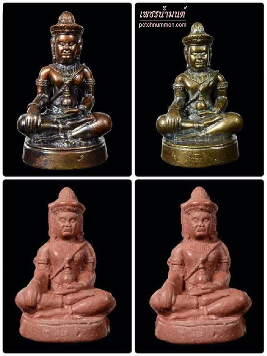 พระกริ่งโภคทรัพย์ เจ้าชายชัยวรมัน
