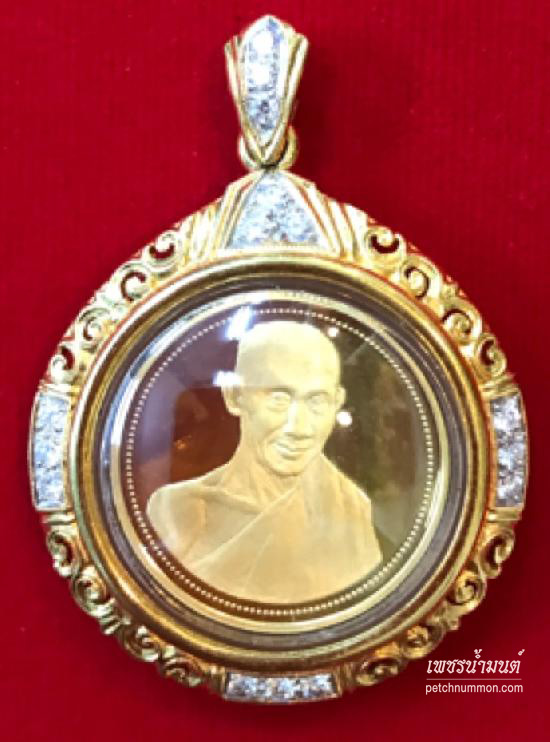เหรียญทองคำหลวงพ่อเกษมเลี่ยมกรอบทองคำฝังเพชร สุสานไตรลักษณ์ จ.ลำปาง