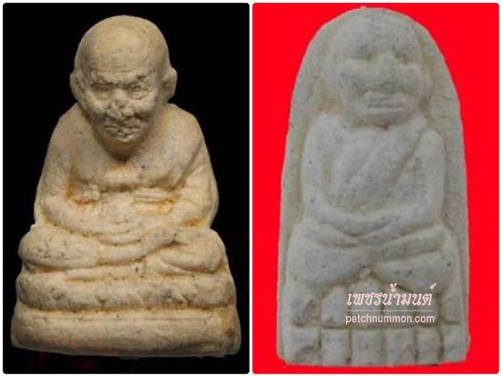 หลวงปู่ทวดพิมพ์ลอยองค์ พ่อท่านสังข์