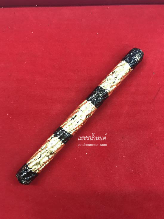 ตะกุดมหาปราบ หลวงปู่บุญ โสภโณ วัดทุ่งเหียง  