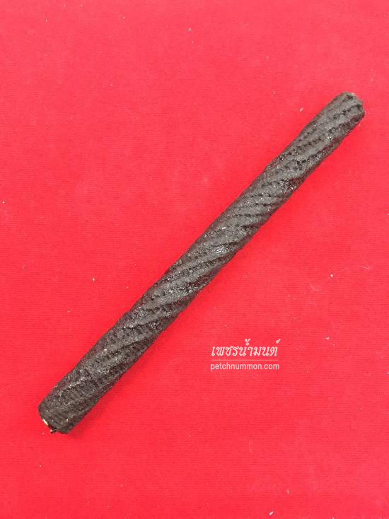 ตะกรุดดำน้ำ(ย้อนยุค) หลวงปู่บุญ โสภโณ วัดทุ่งเหียง 