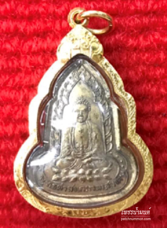 เหรียญพระยูไลฮุก วัดเลเน่ยยี่ สร้างปี 2580 เลี่ยมกรอบทองคำ