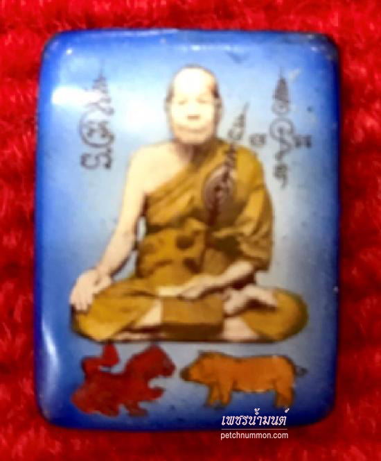 ล๊อตเก็ตหลังฝังตะกรุดทองคำหลวงพ่อมี วัดมารวิชัย จ.อยุธยา รุ่นสิงห์ป้อนเหยื่อ ปี 2538