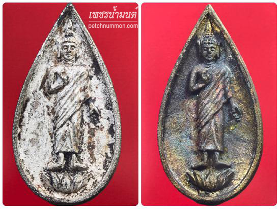 พระคันธราช หล่อโบราณ ปี 2538 หลวงพ่อจืด วัดโพธิเศรษฐีวนาราม จ.นครปฐม