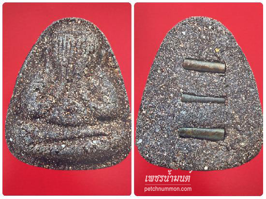 พระปิดตาปลดหนี้ เนื้อผงรังต่อ ฝังตะกรุด 3 ดอก หลวงพ่อจืด ปี 2540