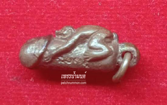 ปลัดขิก หลวงพ่อสาคร วัดหนองกรับ ปี 2541
