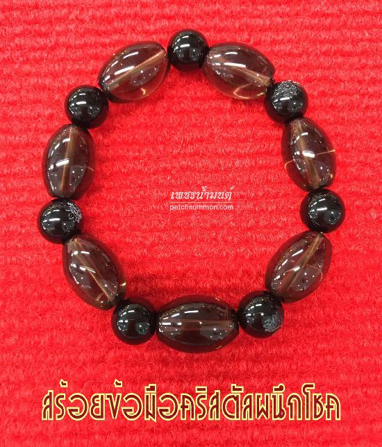 สร้อยข้อมือคริสตัลผนึกโชค (นำเข้าจากจีน)
