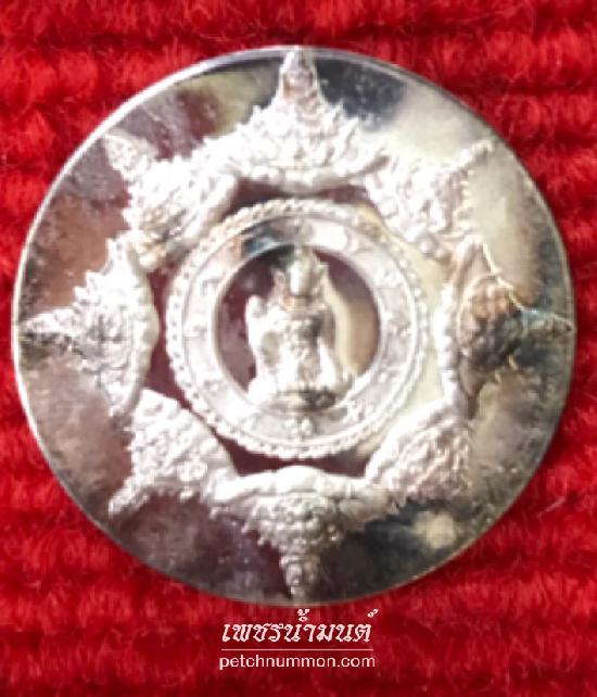 เหรียญจตุคามเนื้อเงิน ขุนพันธรักษ์ เก้ารอบเก้าพิธี ปี2549 วัดมหาธาตุ 