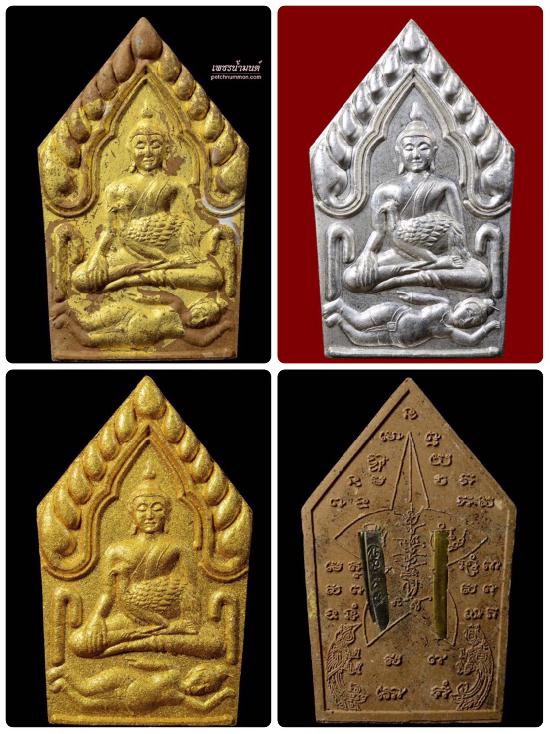 พระขุนแผนอุ้มไก่เนื้อผงอาถรรพ์วิเศษหลายชนิด