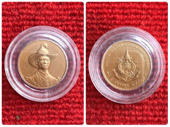 เหรียญที่ระลึกเฉลิมพระชนมพรรษาครบ 6 รอบ ปี 2542 เนื้อทองแดงขัดเงา