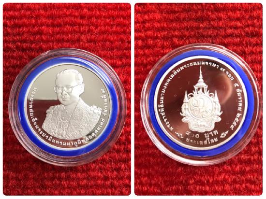 เหรียญที่ระลึกเฉลิมพระชนมพรรษาครบ 7 รอบ เนื้อเงินขัดเงา ปี 2554