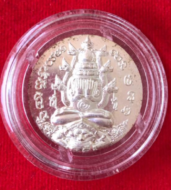 เหรียญพระปิดตาพังพระกาฬ รุ่นสมบัติจักรพรรดิ โมเน่ฝรั่งเศล ปี 2549
