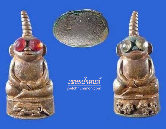 พ่องั่งหลังแม่งั่ง รุ่นแรก ตำรับเขมรโบราณ หลวงพ่อชื่น ปี2544.