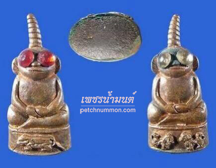 พ่องั่งหลังแม่งั่ง รุ่นแรก ตำรับเขมรโบราณ หลวงพ่อชื่น ปี2544.