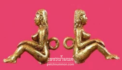 แม่เป๋อพิสวาสมวลสารและวัตถุอาถรรพณ์ หลวงพ่อชื่น วัดตาอี จ.บุรีรัมย์