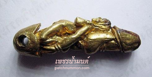 ปลัดขิกนางครวญ หลวงพ่อชื่น  วัดตาอี จ.บุรีรัมย์