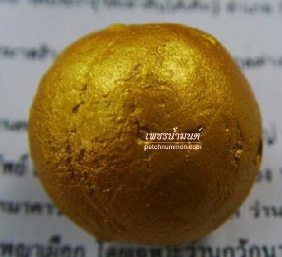 ลูกอมพรายเก้าโกศ รวมพลังมหาโชค หลวงพ่อกอย