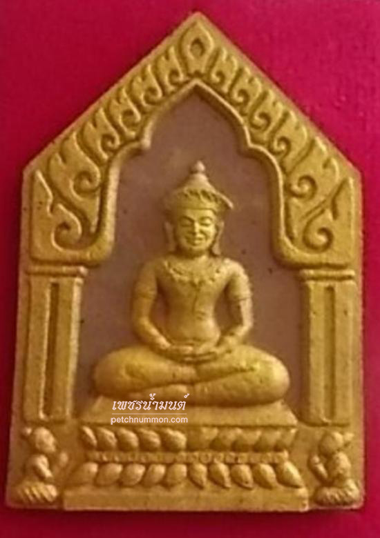 ขุนแผนมะรุมมะตุ้ม รุมรัก (ขอได้สารพัดนึก) หลวงพ่อสาย วัดนามวิจิตร