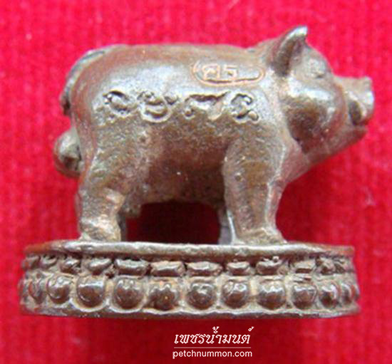 พญาหมูมหาเฮง หลวงพ่อสาคร วัดหนองกรับ