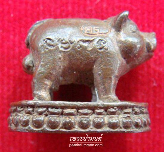 พญาหมูมหาเฮง หลวงพ่อสาคร วัดหนองกรับ