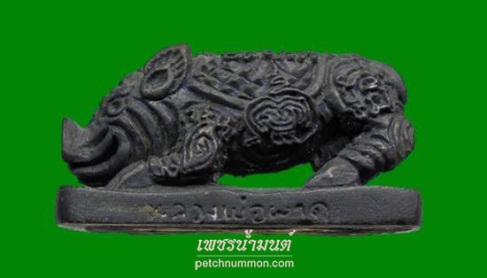  พญาหมูมหาเฮง หลวงพ่อผาด วัดบ้านกรวด
