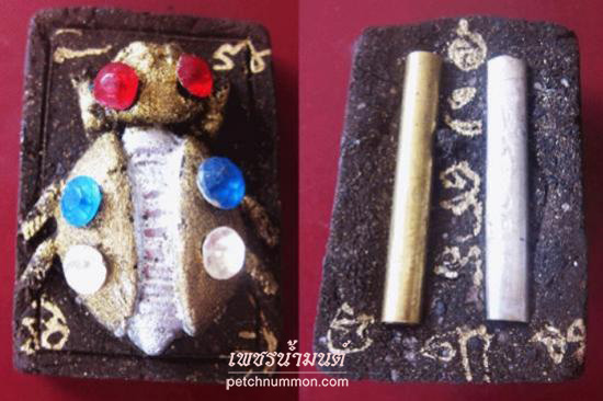 พญาต่อเงิน-ต่อทอง เนื้อหอมให้โชค หลวงพ่อจืด