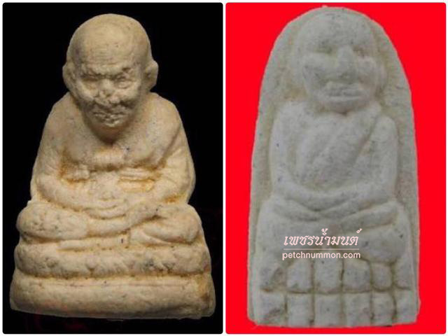 หลวงปู่ทวดพิมพ์ลอยองค์ พ่อท่านสังข์