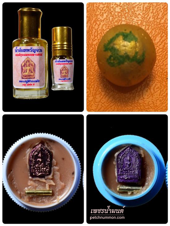สีผึ้งเทพรัญจวน/ น้ำมันเสน่ห์เทพรัญจวน มนต์ขุนแผนมหาเสน่ห์ หลวงปู่ข้าวแห้ง วัดตาปันศรัทธาราม 