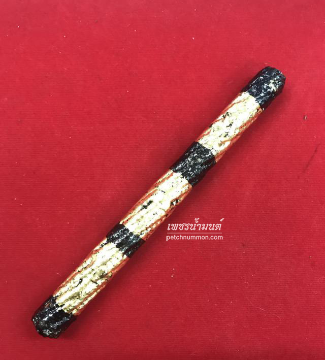 ตะกุดมหาปราบ หลวงปู่บุญ โสภโณ วัดทุ่งเหียง  
