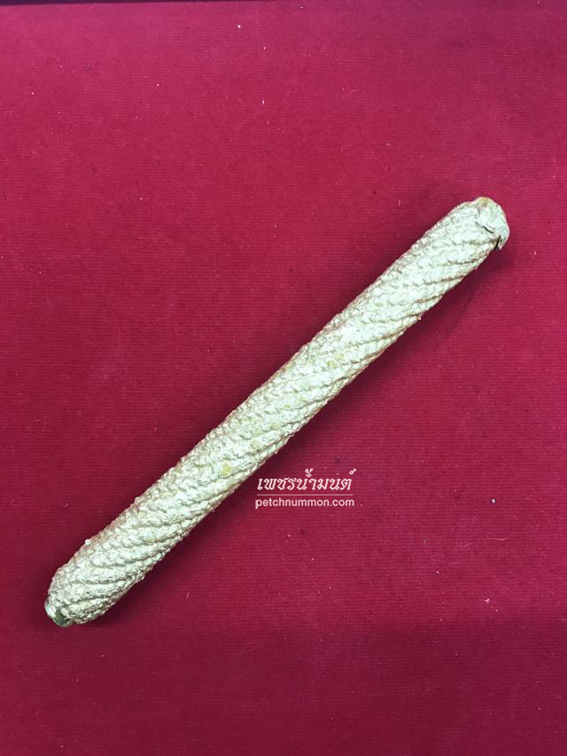 ตะกรุดโสฬสมงคล หลวงปู่บุญ โสภโณ วัดทุ่งเหียง  