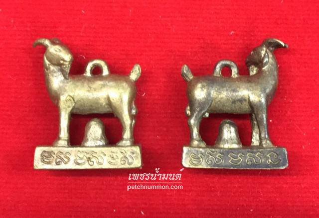 พญากวางเหลียวหลัง หลวงปู่บุญ โสภโณ วัดทุ่งเหียง 