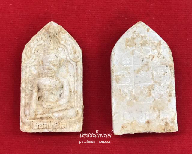 พระขุนแผนยอดขุนพลปี 2530 ผสมผงเก่าวัดระฆัง หลวงปู่บุญ โสภโณ วัดทุ่งเหียง 