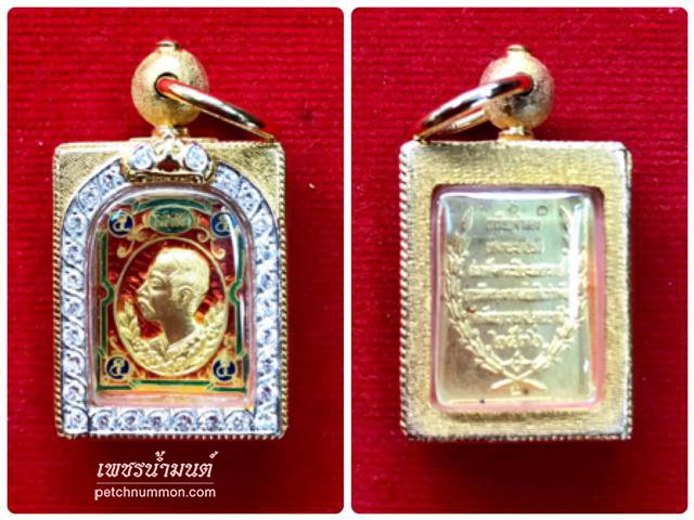 เหรียญแสตมป์เสด็จปู่ ร.5 เนื้อทองคำตลับทองคำฝังเพชร วัดพัฒนาราม อุดรธานี