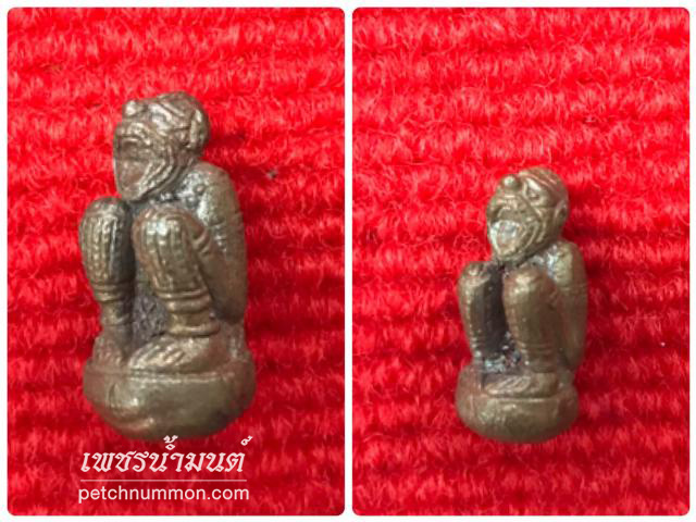 หนุมานเบ้าทุบเนื้อนวโลหะ หลวงพ่อมี วัดมารวิชัย จ.อยุธยา รุ่นชนะเงิน ปี 2540