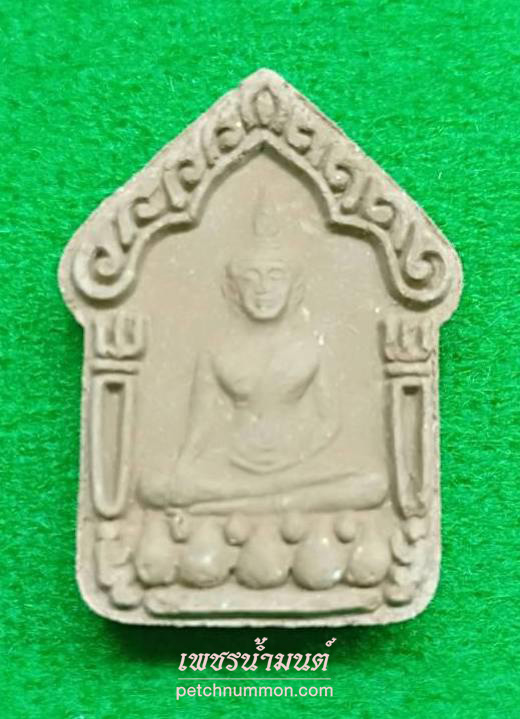 พระขุนแผนเนื้อชานหมาก หลวงปู่ทิม วัดพระขาว พระผงรุ่นทรัพย์เศรษฐี สร้างปี 2540 