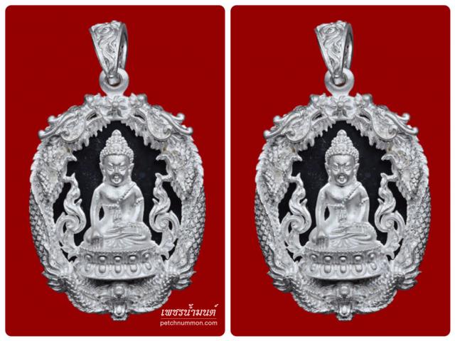 เหรียญพระกริ่งชินบัญชรเนื้อเงิน ปลุกเศกโดย หลวงพ่อสาคร วัดหนองกรับ ออกวัดห้วงพัฒนา ปี2555 ตราด
