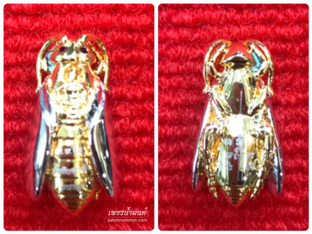 พญาต่อเงินต่อทอง ปี 2549 ขนาดพกพา หลวงพ่อจืด วัดโพธิเศรษฐีวนาราม จ.นครปฐม