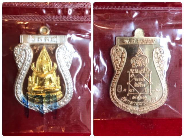พระพุทธชินราช องค์ทองหน้าเงินหลังสัมฤทธิ์ หลวงพ่อคง วัดกลางบางแก้ว จ.นครปฐม ปี 2555 