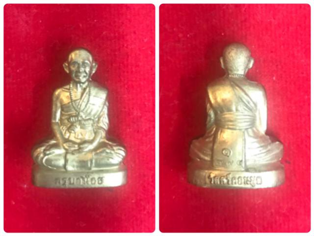 รูปเหมือนปั้มรุ่นแรก เนื้อทองเหลือง ครูบาน้อย วัดศรีดอนมูล จ.เชียงใหม่ ปี 2557  