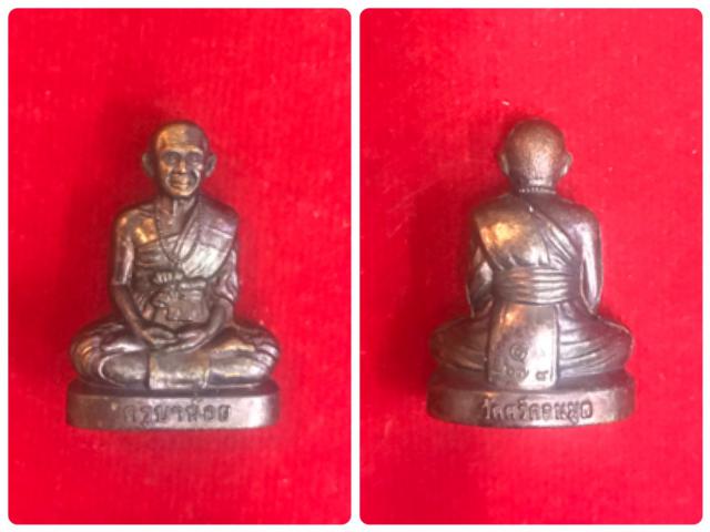 รูปเหมือนปั้มรุ่นแรก เนื้อทองแดง ครูบาน้อย วัดศรีดอนมูล จ.เชียงใหม่ ปี 2557 