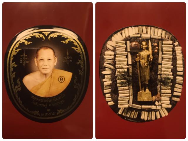 ล๊อคเก็ตจัมโบ้ใหญ่พิเศษทรงตาลปัตรและรูปไข่ดวงเศรษฐี มั่งมี ศรีสุข หลวงพ่อจืด