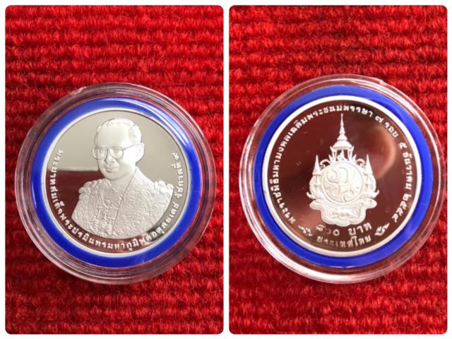 เหรียญที่ระลึกเฉลิมพระชนมพรรษาครบ 7 รอบ เนื้อเงินขัดเงา ปี 2554