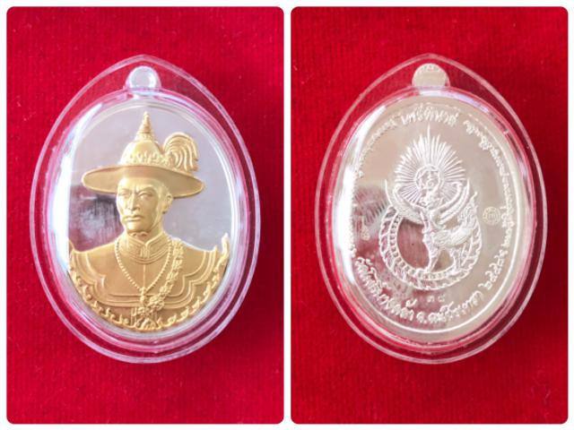 เหรียญเงินหน้ากากทองคำพระเจ้าตากสินรุ่นไพรีพินาศ (แอ๊ดคาราบาว) วัดโพธิ์บางคล้า ปี ๒๕๕๘