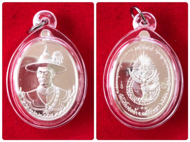 เหรียญเงินพระเจ้าตากสินรุ่นไพรีพินาศ (แอ๊ดคาราบาว) วัดโพธิ์บางคล้า ปี ๒๕๕๘