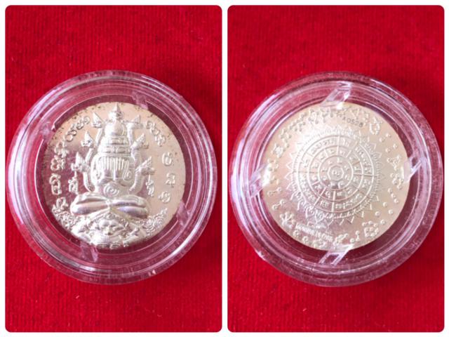 เหรียญพระปิดตาพังพระกาฬ รุ่นสมบัติจักรพรรดิ โมเน่ฝรั่งเศล ปี 2549