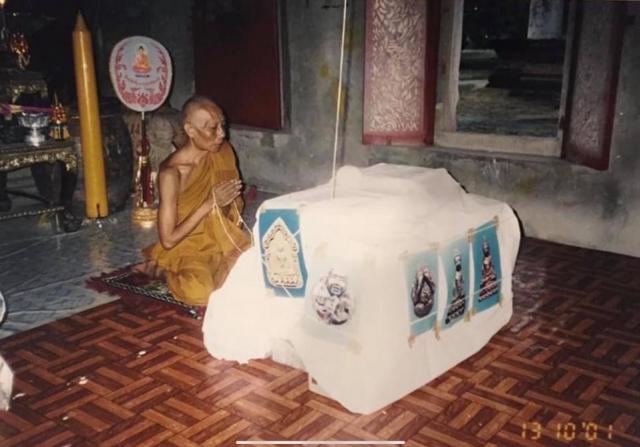 พระกริ่งไตริฏก หลวงพ่อสาคร วัดหนองกรับ