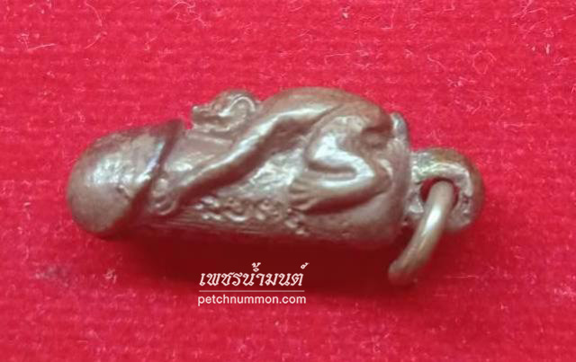 ปลัดขิก หลวงพ่อสาคร วัดหนองกรับ ปี 2541