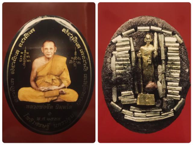 ล๊อคเก็ตจัมโบ้ใหญ่พิเศษทรงตาลปัตรและรูปไข่ดวงเศรษฐี มั่งมี ศรีสุข หลวงพ่อจืด
