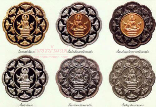 ขุนพันธรักษ์ราชเดชพุทธาคมเขาอ้อปี 2549 (พิธี5วาระ)